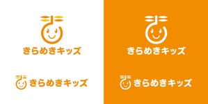 horieyutaka1 (horieyutaka1)さんの児童発達支援・放課後等デイサービス「きらめきキッズ」のロゴへの提案