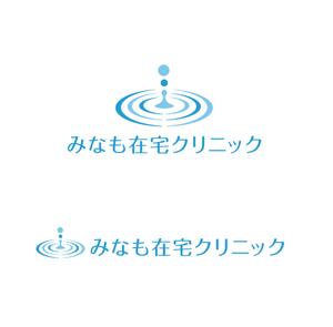 horieyutaka1 (horieyutaka1)さんのみなも在宅クリニック（在宅診療クリニック）のロゴ作成をお願いしますへの提案