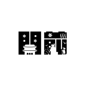 horieyutaka1 (horieyutaka1)さんの輪島市門前町オリジナルTシャツの「門前」プリントデザインへの提案