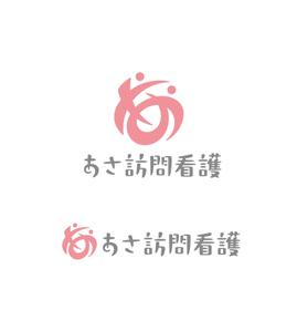 horieyutaka1 (horieyutaka1)さんの訪問看護ステーション「あさ訪問看護」のロゴとフォントへの提案