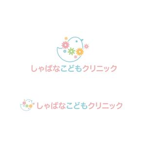 horieyutaka1 (horieyutaka1)さんの小児科クリニック「しゃばなこどもクリニック」のロゴマーク（新規開業）への提案