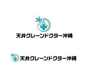 horieyutaka1 (horieyutaka1)さんの建築設備会社のホームページで使うロゴの作成への提案