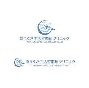 horieyutaka1 (horieyutaka1)さんの【当選確約】新規開院するの生活習慣病クリニックロゴ作成への提案