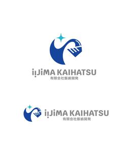 horieyutaka1 (horieyutaka1)さんの土木工事会社（有限会社　飯嶋開発）のロゴへの提案