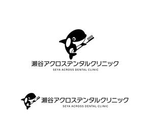 horieyutaka1 (horieyutaka1)さんの新規開院する歯科クリニックのロゴ作成への提案
