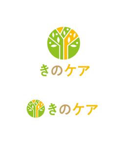 horieyutaka1 (horieyutaka1)さんの合同会社「きのケア」のロゴへの提案