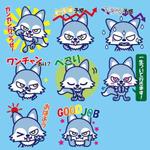 CHIHUAHUA BASE (tae1182)さんの（賞金40万円）オオカミプロジェクト公式LINEスタンプ募集！への提案
