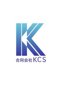 YURI (YURIMICH)さんの財務コンサルティング会社「合同会社KCS」の会社ロゴへの提案
