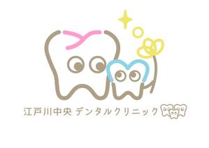 YURI (YURIMICH)さんの新規開院する歯科クリニックのロゴ作成への提案