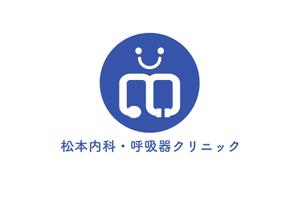 YURI (YURIMICH)さんのクリニック「松本内科・呼吸器クリニック」のロゴ作成への提案