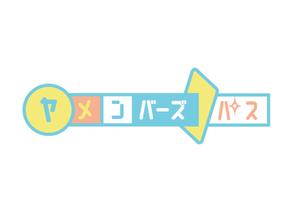 YURI (YURIMICH)さんの【退職代行の定額サービス】ヤメンバーズパスのイメージロゴ作成依頼への提案