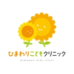 dios51 (daisuke)さんの新規開院する小児科・アレルギー科クリニックのロゴマーク制作をお願いいたしますへの提案