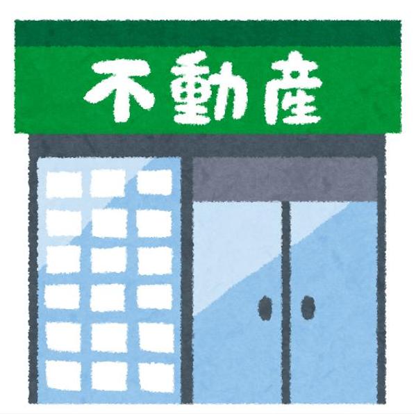 『2名様限定価格』不動産賃貸貸したい方経験20年のプロがお悩み、ご相談承ります！