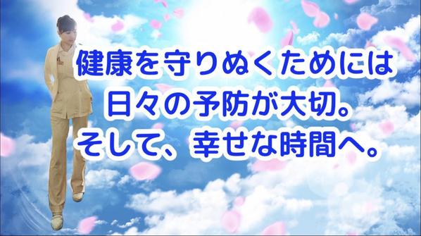 健康を守りぬくためには、日々の予防が大切。そして、幸せな時間へ。