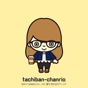 たちばな