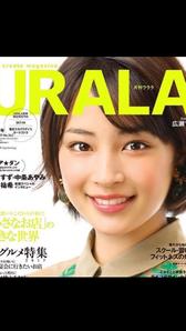ウララインターナショナル