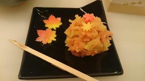 華子