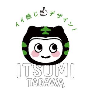たがわ