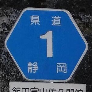 きー太