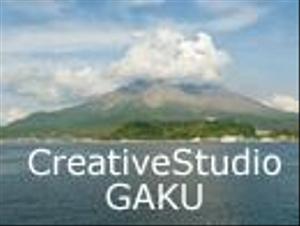 CreativeStudio樂