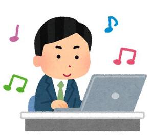 waka