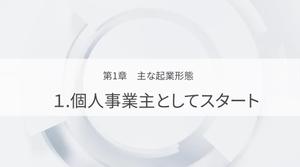 伊藤　けいすけ