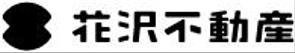 花沢不動産株式会社