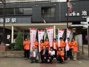 特定非営利活動法人 日本こども支援協会