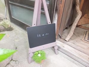 ヨフネ