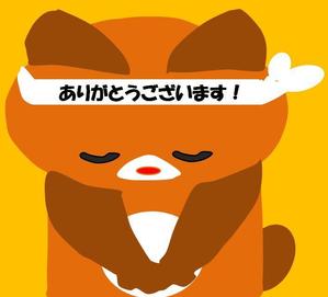 kinoyasu