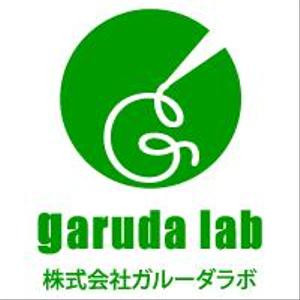 garuda_lab