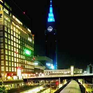 ナオガク