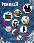 hanu2