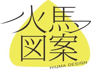 Hiumadesign