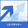 yoshi_2160【LPデザイナー】