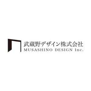 武蔵野デザイン株式会社