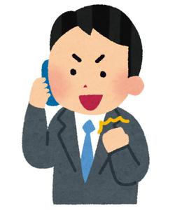 とも