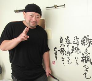 有限会社ハンディム