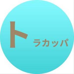 トラカッパ