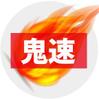株式会社テックミー