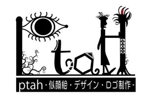 Ptah (プタハ)