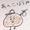 ancoromochi