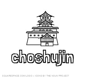 choshujin