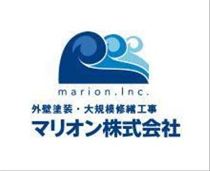 マリオン株式会社