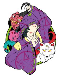 黒呼