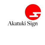 Akatuki Sign