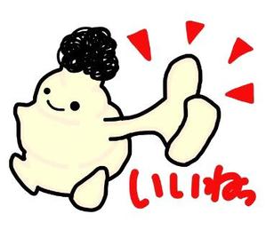 あいぽん