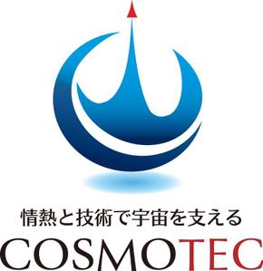 cosmotec