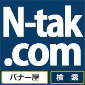 N-tak.com（ Takamichi_Naka）