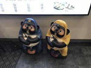 たちぐち